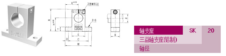 SHF支撐座直線(xiàn)滑動(dòng)軸承